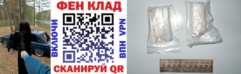 АМФЕТАМИН 98%  Котлас 