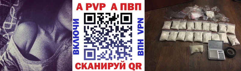 Alpha-PVP кристаллы Котлас