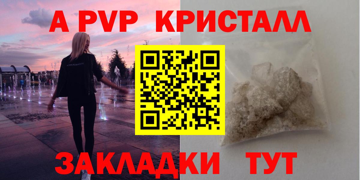 Котлас  Alfa_PVP СК КРИС  A-PVP VHQ  Вход с VPN 