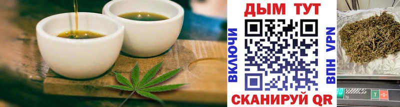 ОМГ ОМГ ссылки  Котлас  Canna-Cookies марихуана 
