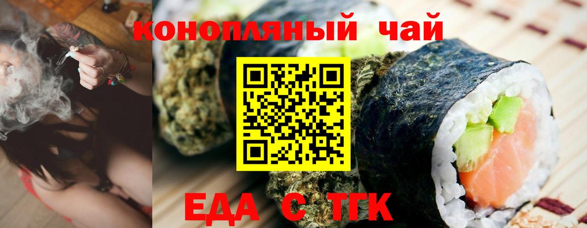 Canna-Cookies марихуана  Вход с VPN  Котлас 