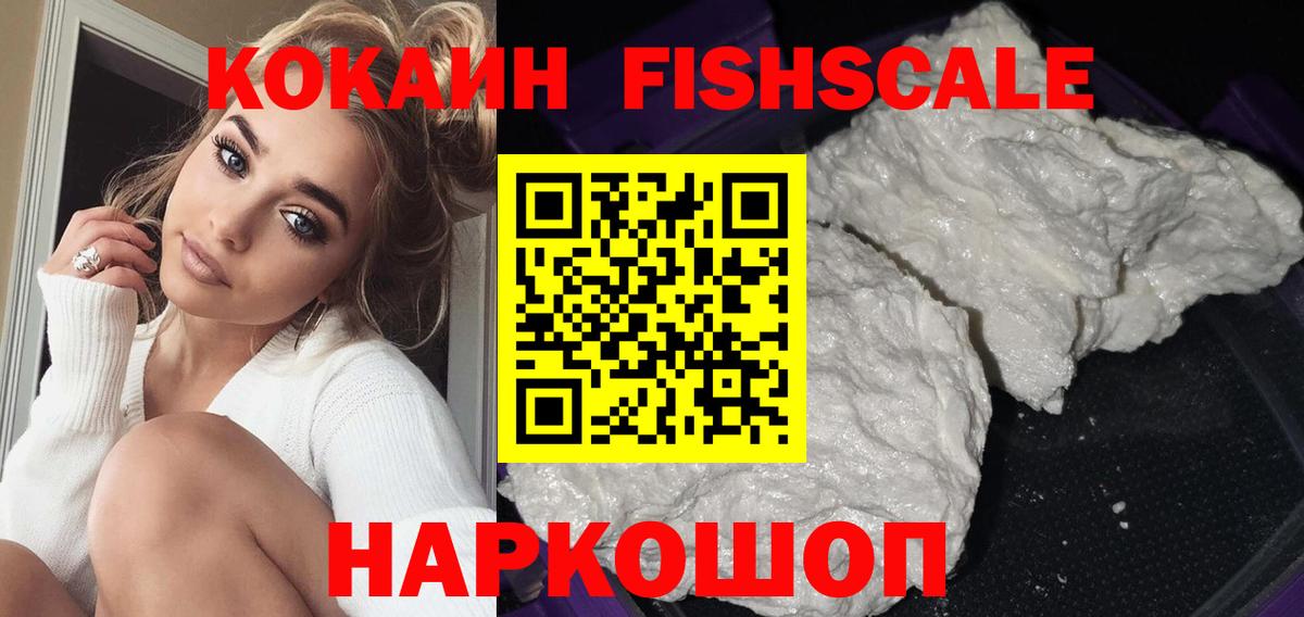 КОКАИН  Кокаин Эквадор  Вход с VPN  Котлас  КОКАИН 98% 