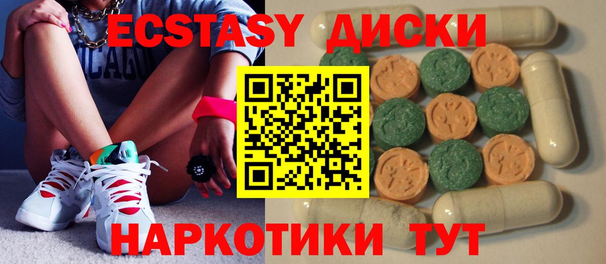 ЭКСТАЗИ DUBAI Котлас
