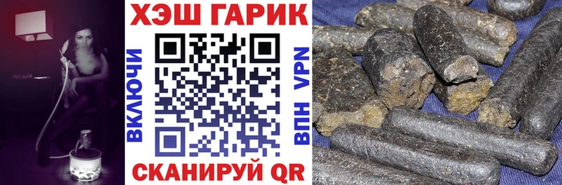 купить наркоту  Котлас  ГАШИШ AMNESIA HAZE 