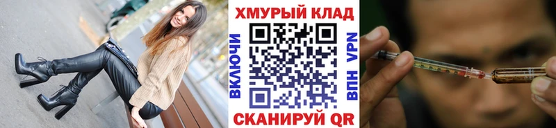 Героин белый  наркошоп  mega ссылки  Котлас 