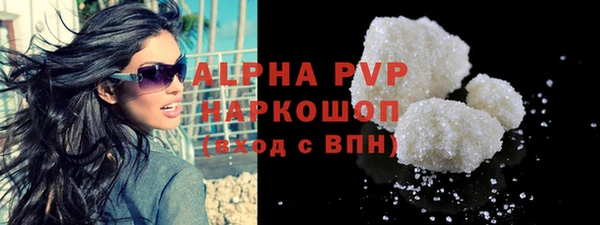 МДМА Абдулино