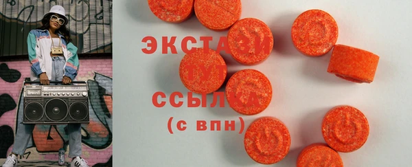 МДМА Абдулино
