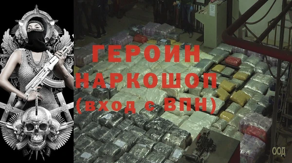 герыч Абаза