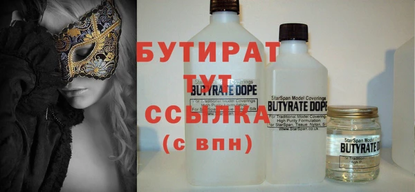 МДМА Абдулино