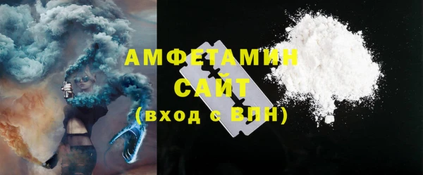 МДМА Абдулино