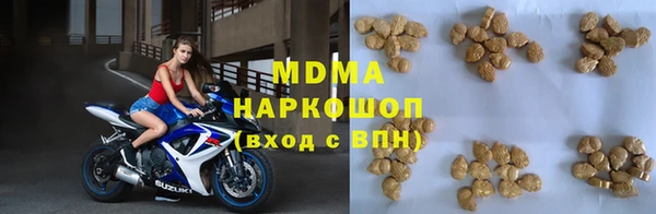 герыч Абаза