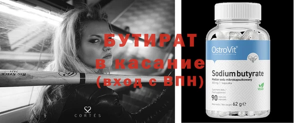 марки nbome Семилуки