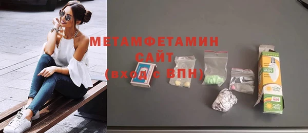 метамфетамин Сафоново