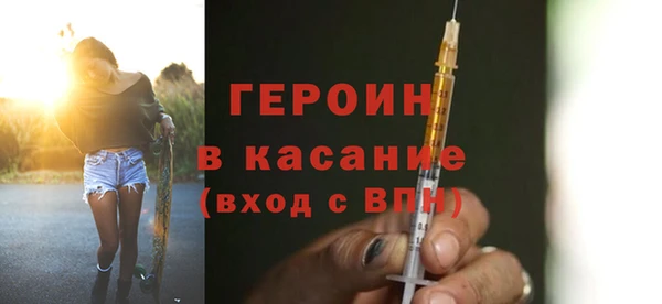 МДМА Абдулино