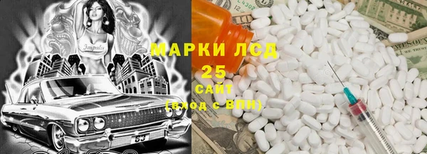 герыч Абаза