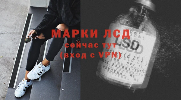 МДМА Абдулино