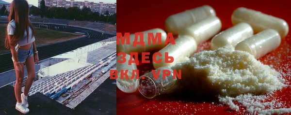 МДМА Абдулино