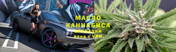 МДМА Абдулино