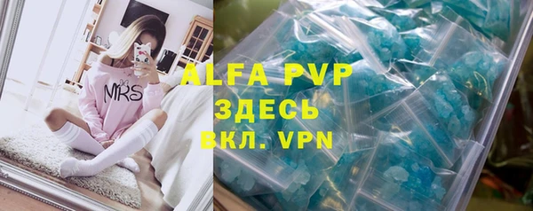 герыч Абаза