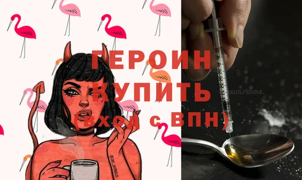 герыч Абаза