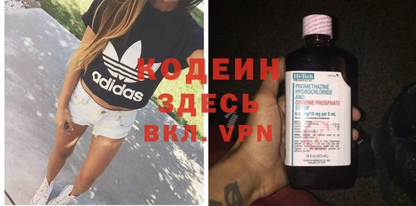 герыч Абаза