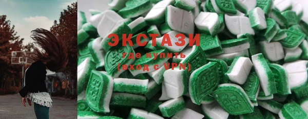 альфа пвп VHQ Дмитров