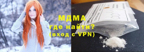 мяу мяу мука Сатка