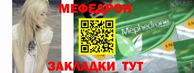 амфетамин Жуковский