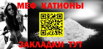 молекула духа Заволжье