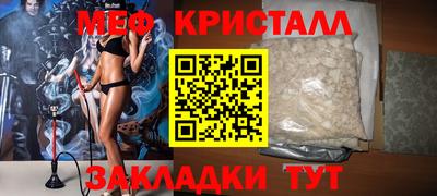 амфетамин Жуковский