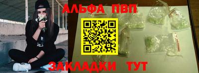 амфетамин Жуковский