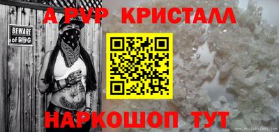 амфетамин Жуковский