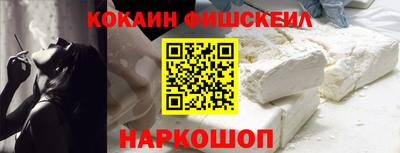 молекула духа Заволжье