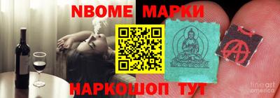 амфетамин Жуковский