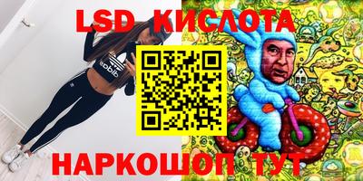 амфетамин Жуковский