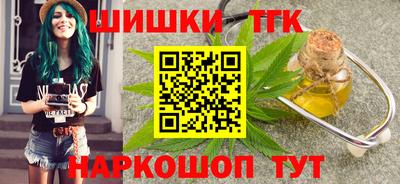 кокаин премиум Заводоуковск