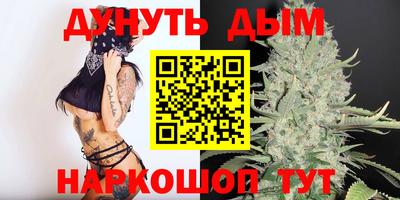 амфетамин Жуковский