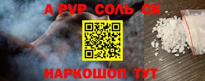 молекула духа Заволжье