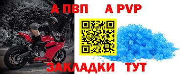 молекула духа Заволжье