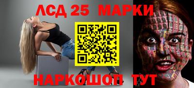 молекула духа Заволжье
