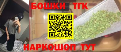 кокаин премиум Заводоуковск