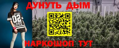 молекула духа Заволжье