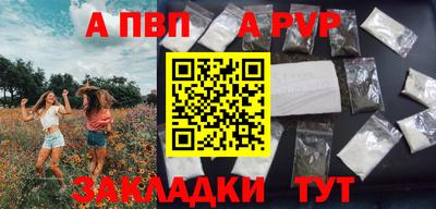 амфетамин Жуковский