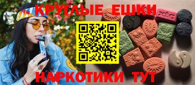 амфетамин Жуковский