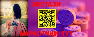 молекула духа Заволжье
