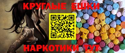 кокаин премиум Заводоуковск