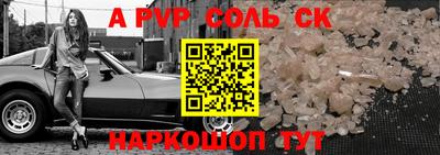 амфетамин Жуковский