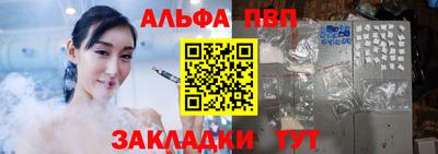 молекула духа Заволжье