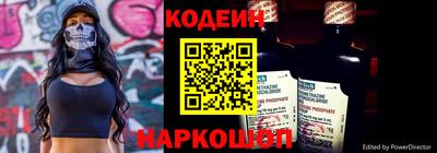 молекула духа Заволжье