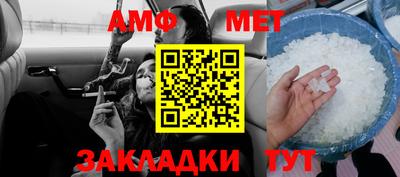 молекула духа Заволжье
